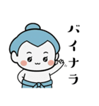 力士ちゃんのスタンプ5（個別スタンプ：13）