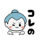 力士ちゃんのスタンプ5（個別スタンプ：17）