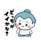 力士ちゃんのスタンプ5（個別スタンプ：18）