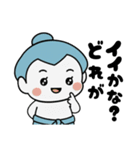 力士ちゃんのスタンプ5（個別スタンプ：19）