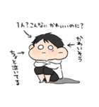 聞け！！彼女！！！！（個別スタンプ：6）