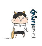 聞け！！彼女！！！！（個別スタンプ：9）