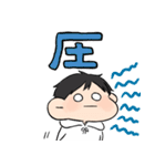 聞け！！彼女！！！！（個別スタンプ：10）