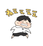 聞け！！彼女！！！！（個別スタンプ：14）
