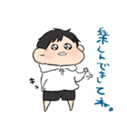 聞け！！彼女！！！！（個別スタンプ：16）