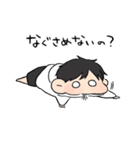聞け！！彼女！！！！（個別スタンプ：25）
