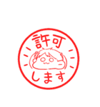聞け！！彼女！！！！（個別スタンプ：26）