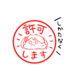 聞け！！彼女！！！！（個別スタンプ：27）