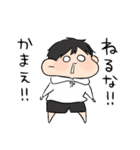 聞け！！彼女！！！！（個別スタンプ：33）