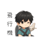 男の子色んな表情スタンプ③（個別スタンプ：4）