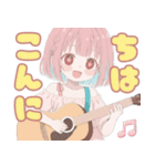 音楽好きの女の子♡（個別スタンプ：2）
