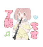 音楽好きの女の子♡（個別スタンプ：9）