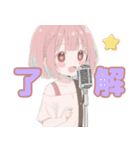 音楽好きの女の子♡（個別スタンプ：10）