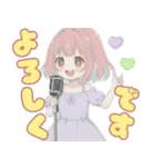 音楽好きの女の子♡（個別スタンプ：31）