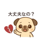 パクっとパグちゃん（個別スタンプ：5）