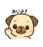 パクっとパグちゃん（個別スタンプ：7）