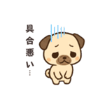 パクっとパグちゃん（個別スタンプ：8）
