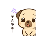 パクっとパグちゃん（個別スタンプ：10）