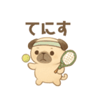 パクっとパグちゃん（個別スタンプ：20）