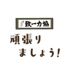 浦子内組スタンプ（個別スタンプ：3）