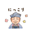 浦子内組スタンプ（個別スタンプ：13）