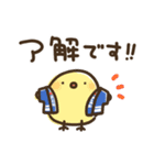 浦子内組スタンプ（個別スタンプ：18）