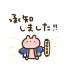 浦子内組スタンプ（個別スタンプ：19）