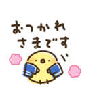 浦子内組スタンプ（個別スタンプ：20）