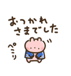 浦子内組スタンプ（個別スタンプ：21）