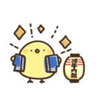 浦子内組スタンプ（個別スタンプ：22）