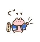 浦子内組スタンプ（個別スタンプ：23）