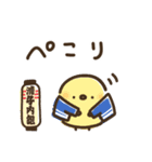 浦子内組スタンプ（個別スタンプ：24）