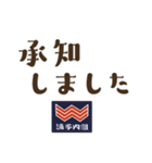 浦子内組スタンプ（個別スタンプ：27）
