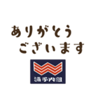 浦子内組スタンプ（個別スタンプ：29）