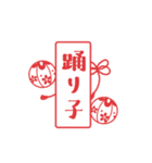 浦子内組スタンプ（個別スタンプ：36）