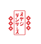 浦子内組スタンプ（個別スタンプ：40）