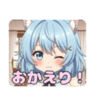 オフの日寝癖ありさスタンプ（個別スタンプ：1）