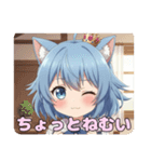 オフの日寝癖ありさスタンプ（個別スタンプ：4）