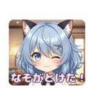 オフの日寝癖ありさスタンプ（個別スタンプ：8）