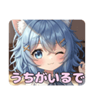 オフの日寝癖ありさスタンプ（個別スタンプ：12）