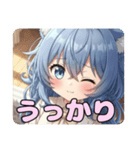 オフの日寝癖ありさスタンプ（個別スタンプ：13）
