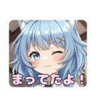 オフの日寝癖ありさスタンプ（個別スタンプ：14）