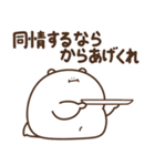 デブくま（おデブの本音）（個別スタンプ：3）