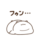 デブくま（おデブの本音）（個別スタンプ：4）