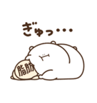 デブくま（おデブの本音）（個別スタンプ：7）