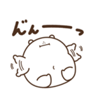 デブくま（おデブの本音）（個別スタンプ：8）