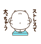 デブくま（おデブの本音）（個別スタンプ：9）