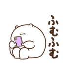 デブくま（おデブの本音）（個別スタンプ：10）