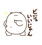 デブくま（おデブの本音）（個別スタンプ：14）