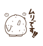デブくま（おデブの本音）（個別スタンプ：15）